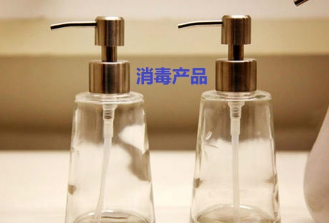 消毒产品