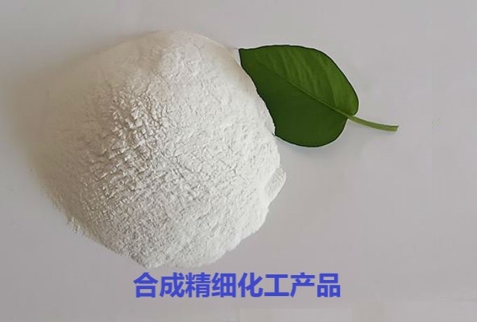 合成精细化工产品